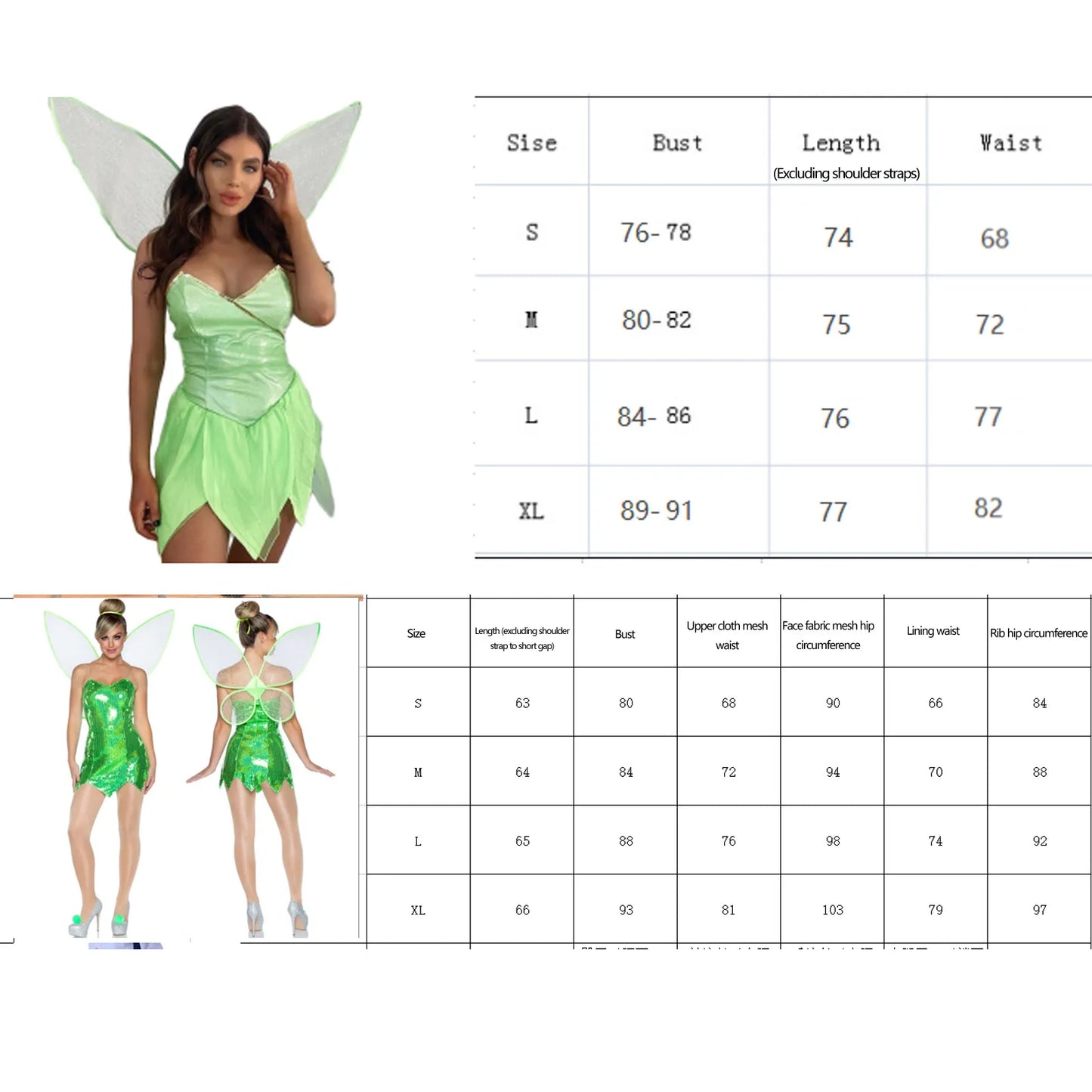 Ladies Halloween Forest Fairy Costume Sexy Solid Color V-neck Backless Sequin Tube Tops Irregular Ruffle Short Dress with Wings